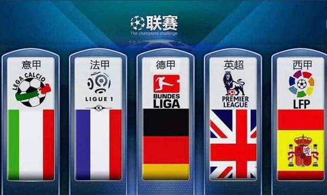 到其他球员