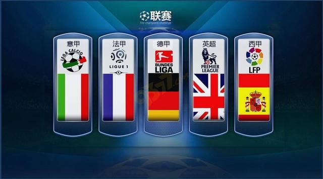 他们总能找
